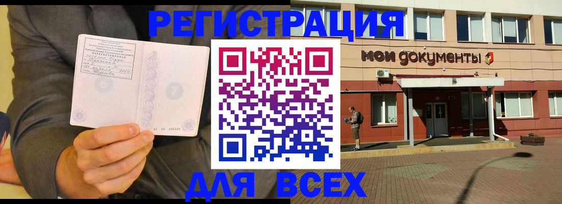 временная регистрация госуслуги в Иваново